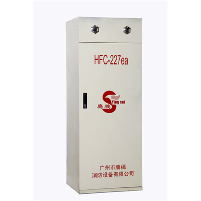 Advanced Hfc227ea Fire Suppression System for Electrical Cabinet at DC24 Working Voltage
