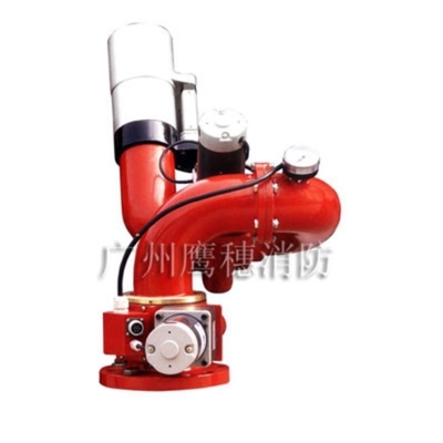 Electric Remote Control Fire Water Monitor for Marine Firefighting Customized Request