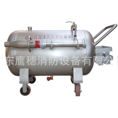 Portable Foam Fire Extinguisher for Class B Fires Semi-Fixed Foam Suppression System